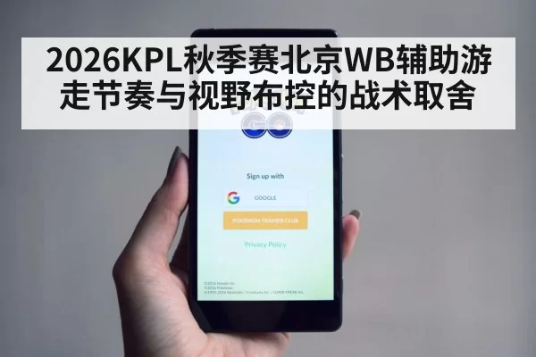 mobile game player smartphone hands